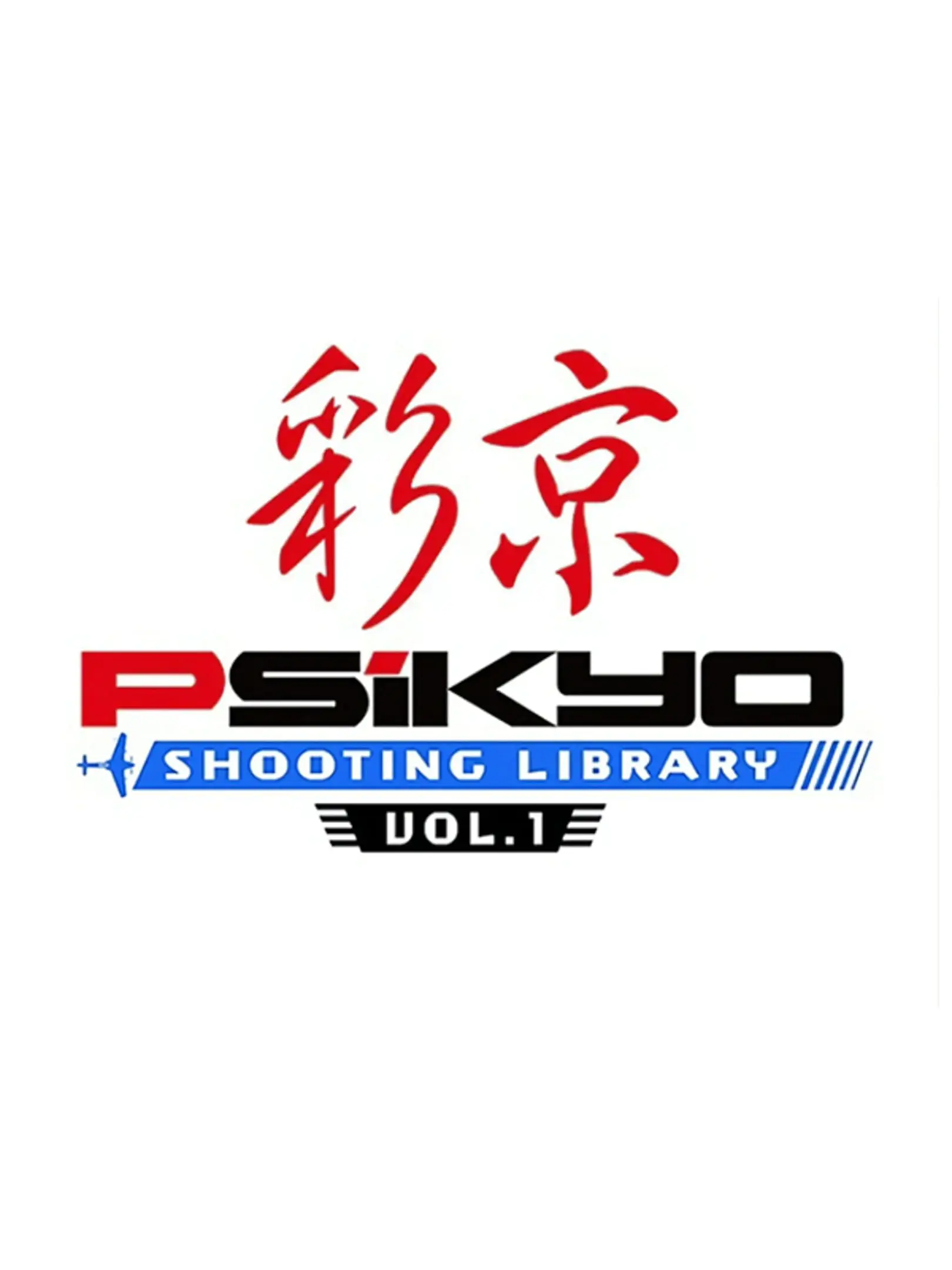 Picture of Psikyo Shooting Library Vol. 1