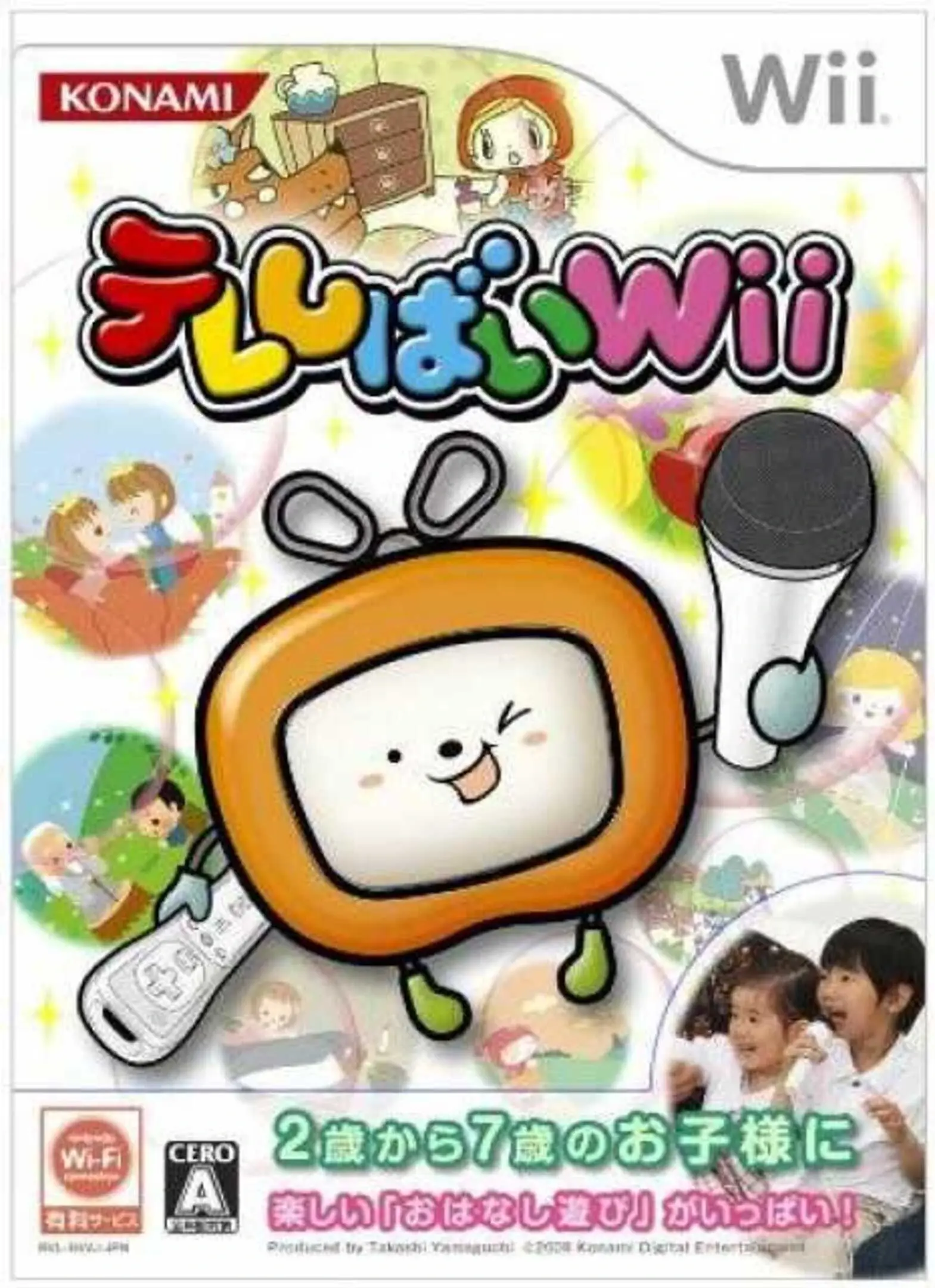 Picture of Tele-Shibai Wii