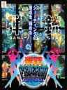 Picture of Dangun Feveron