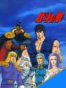 Picture of Hokuto no Ken