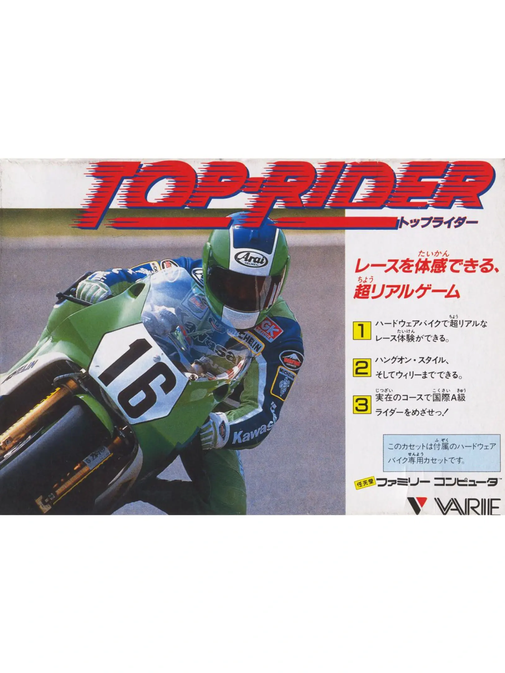 Picture of Top Rider