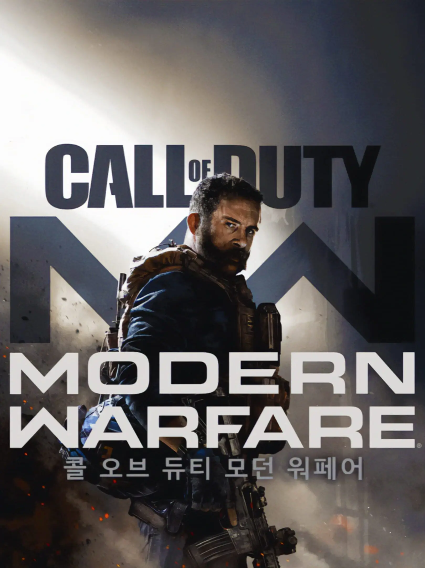 Picture of Call of Duty: Modern Warfare 2019 (3)