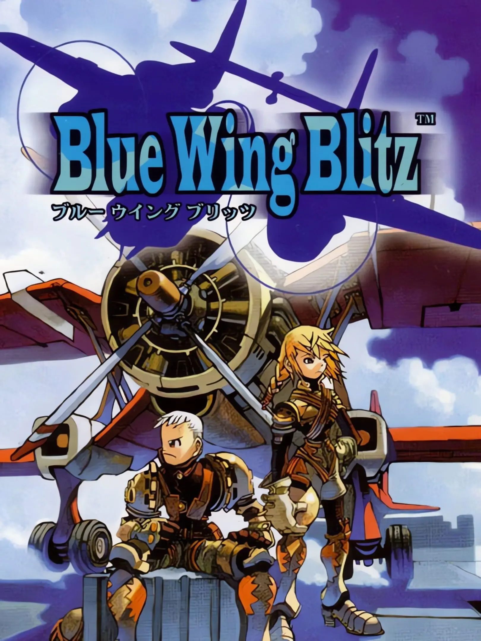Picture of Blue Wing Blitz