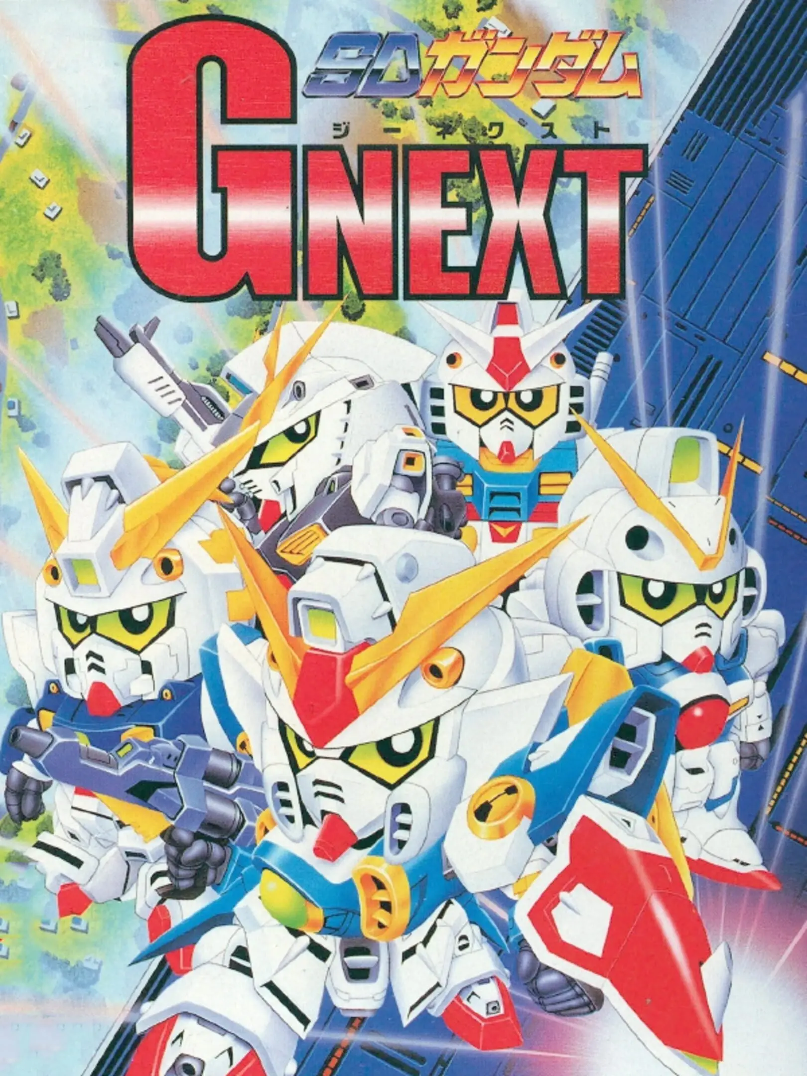 Picture of SD Gundam G Next