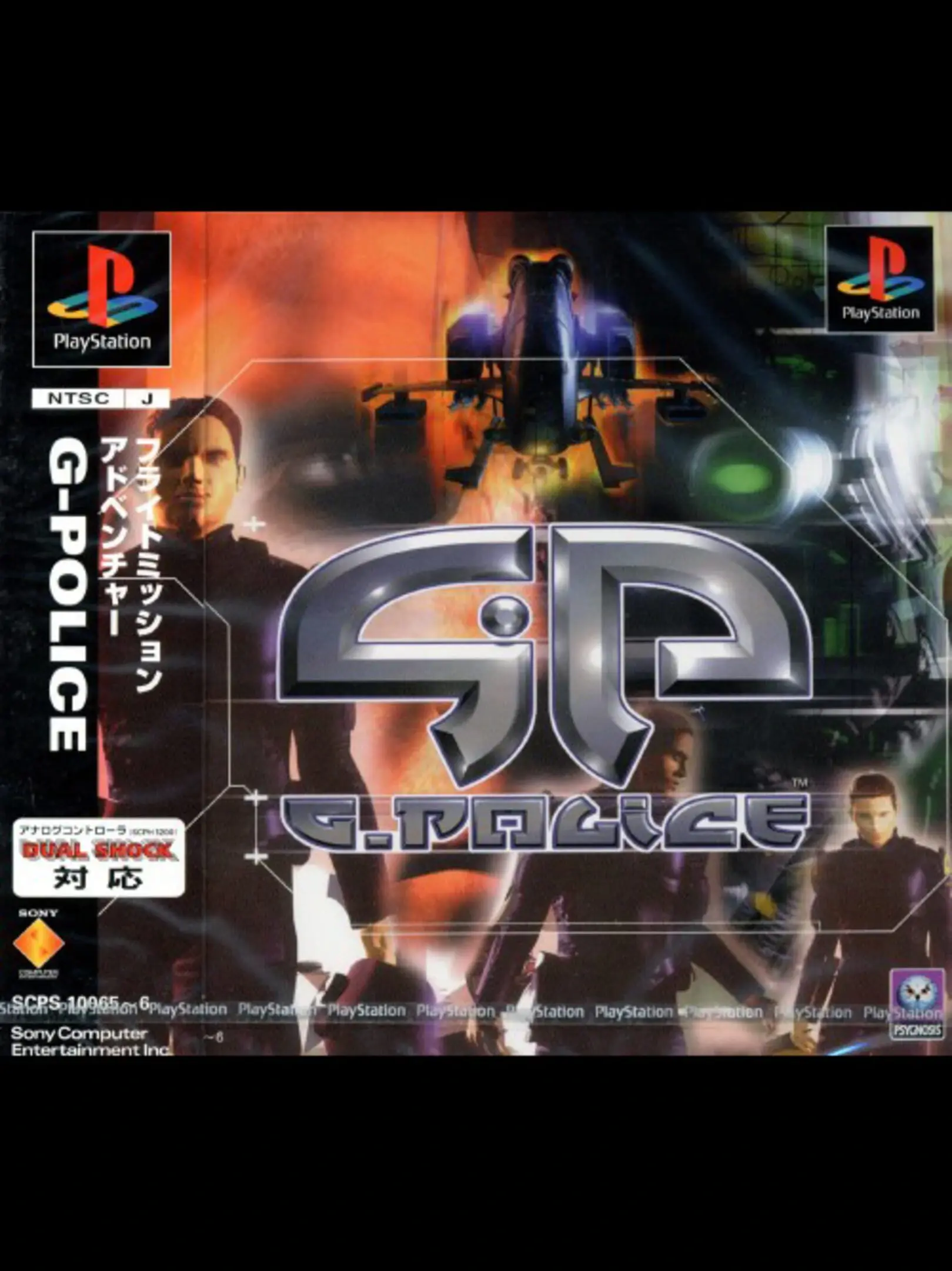 Picture of G-Police (2)