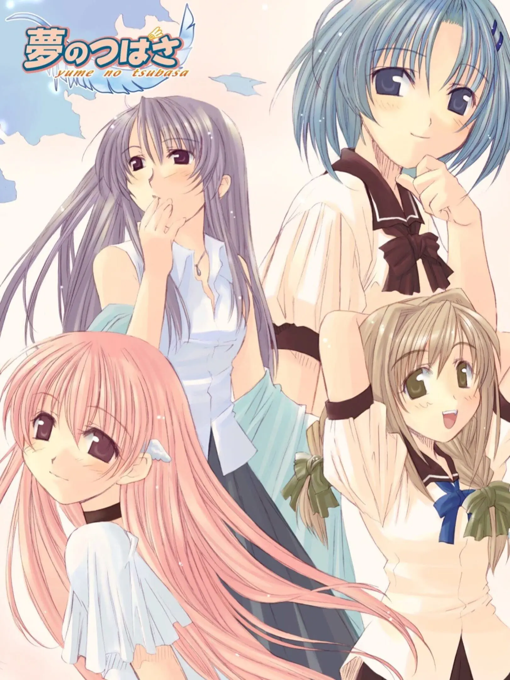 Picture of Yume no Tsubasa