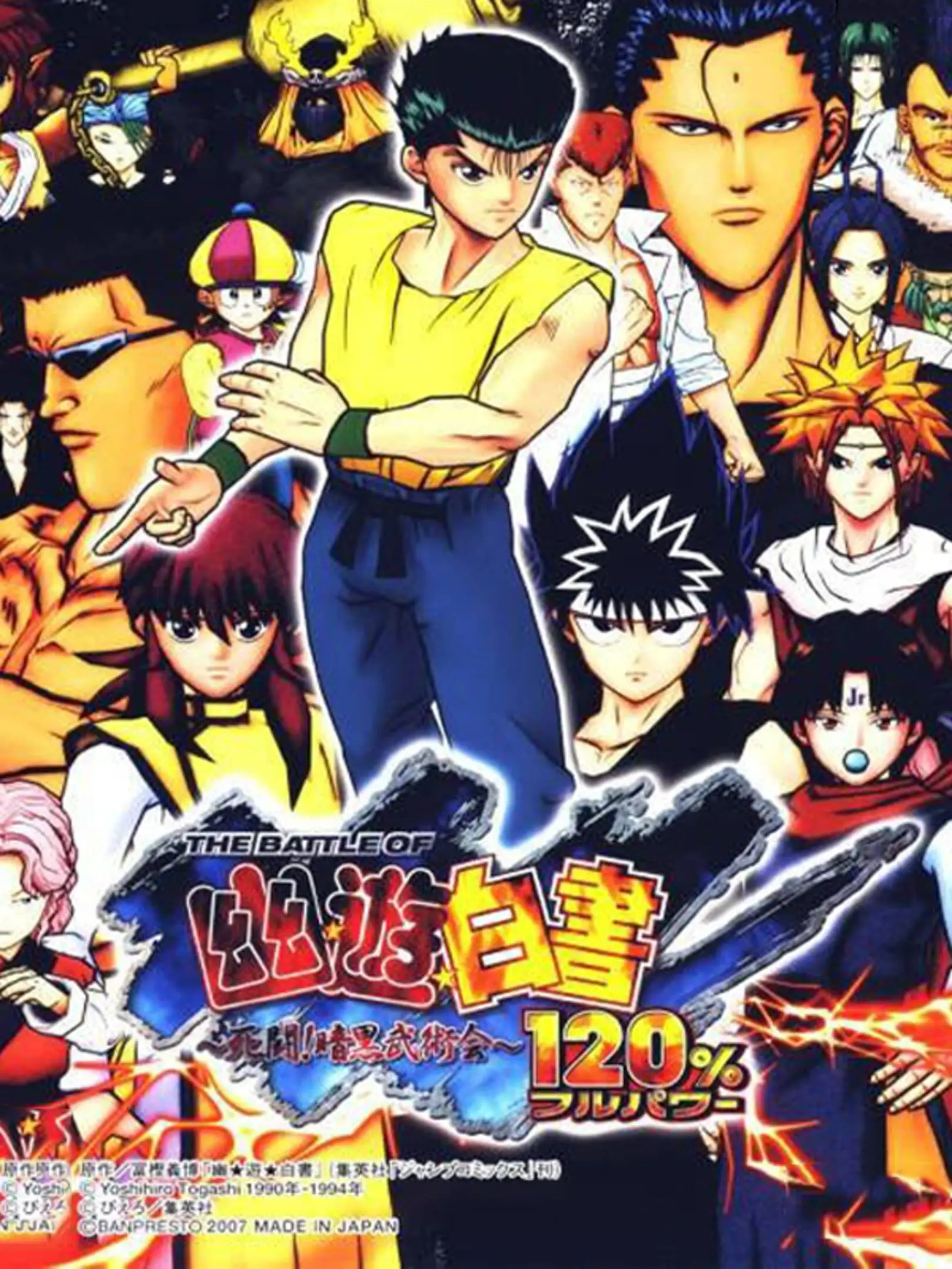 Picture of The Battle of Yuu Yuu Hakusho: Shitou! Ankoku Bujutsukai! 120%
