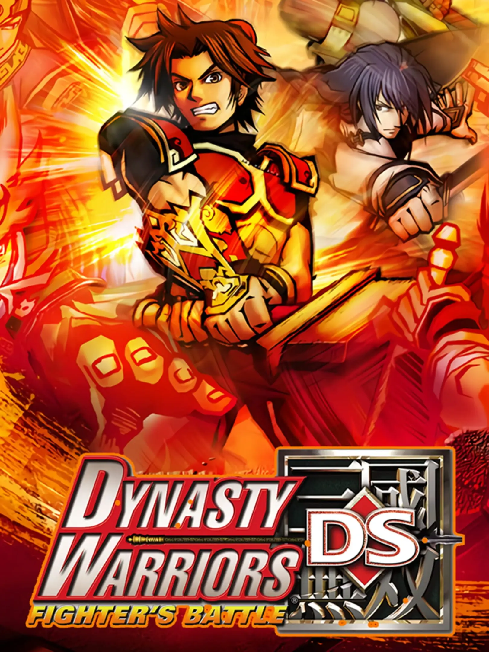 Picture of Dynasty Warriors DS Fighter's Battle