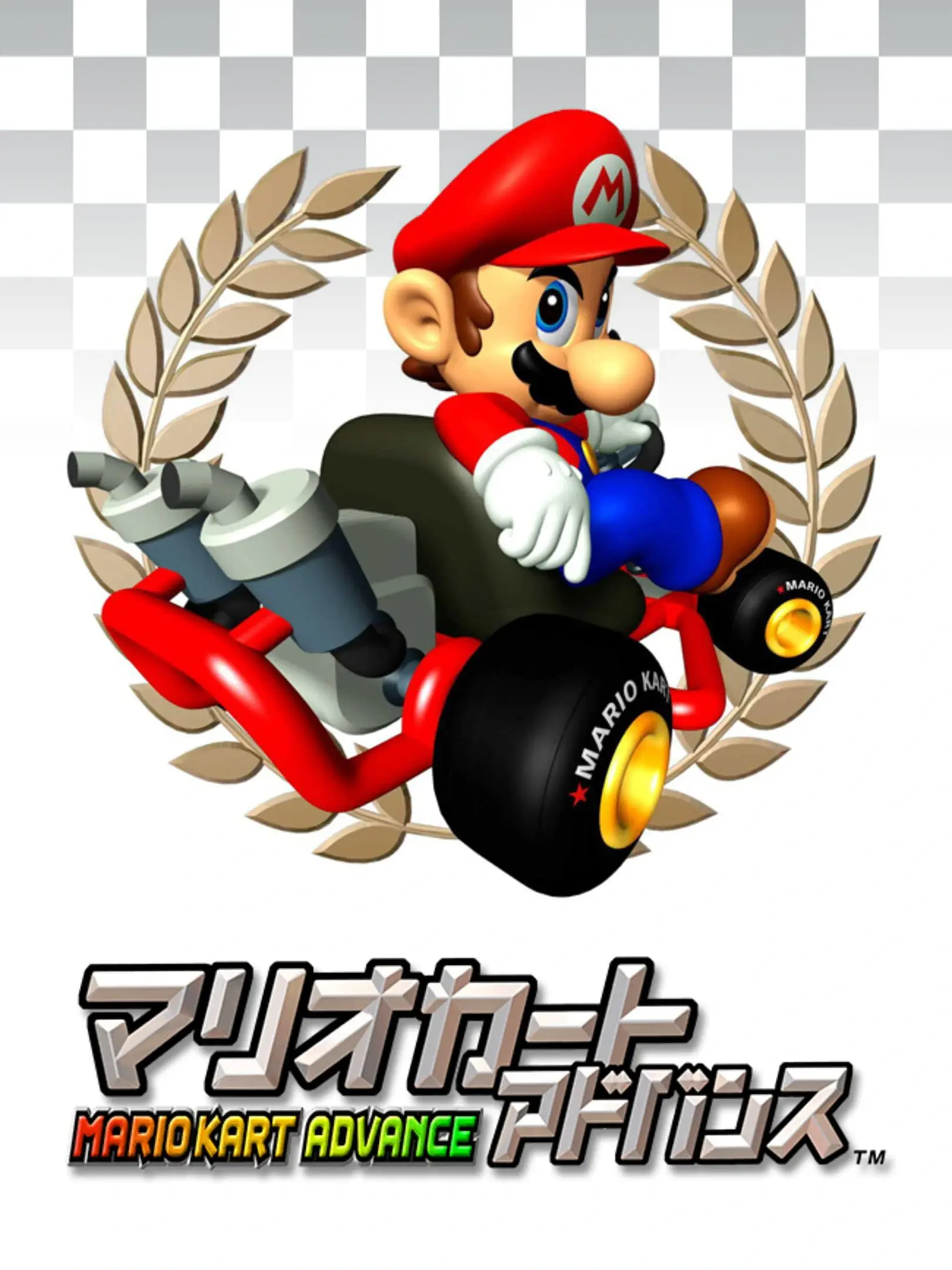 Picture of Mario Kart: Super Circuit (2)