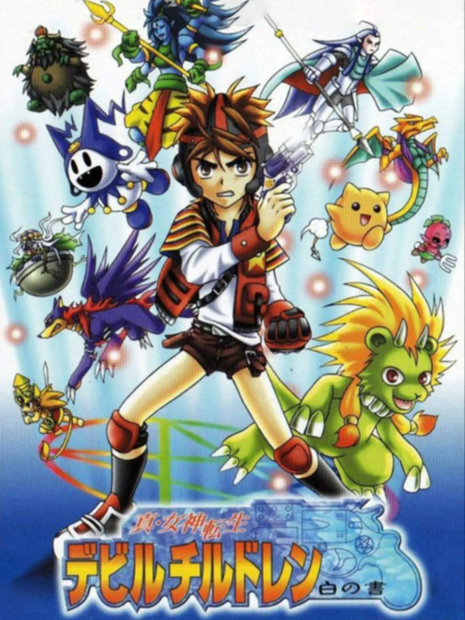 Picture of Shin Megami Tensei: Devil Children: Shiro no Sho