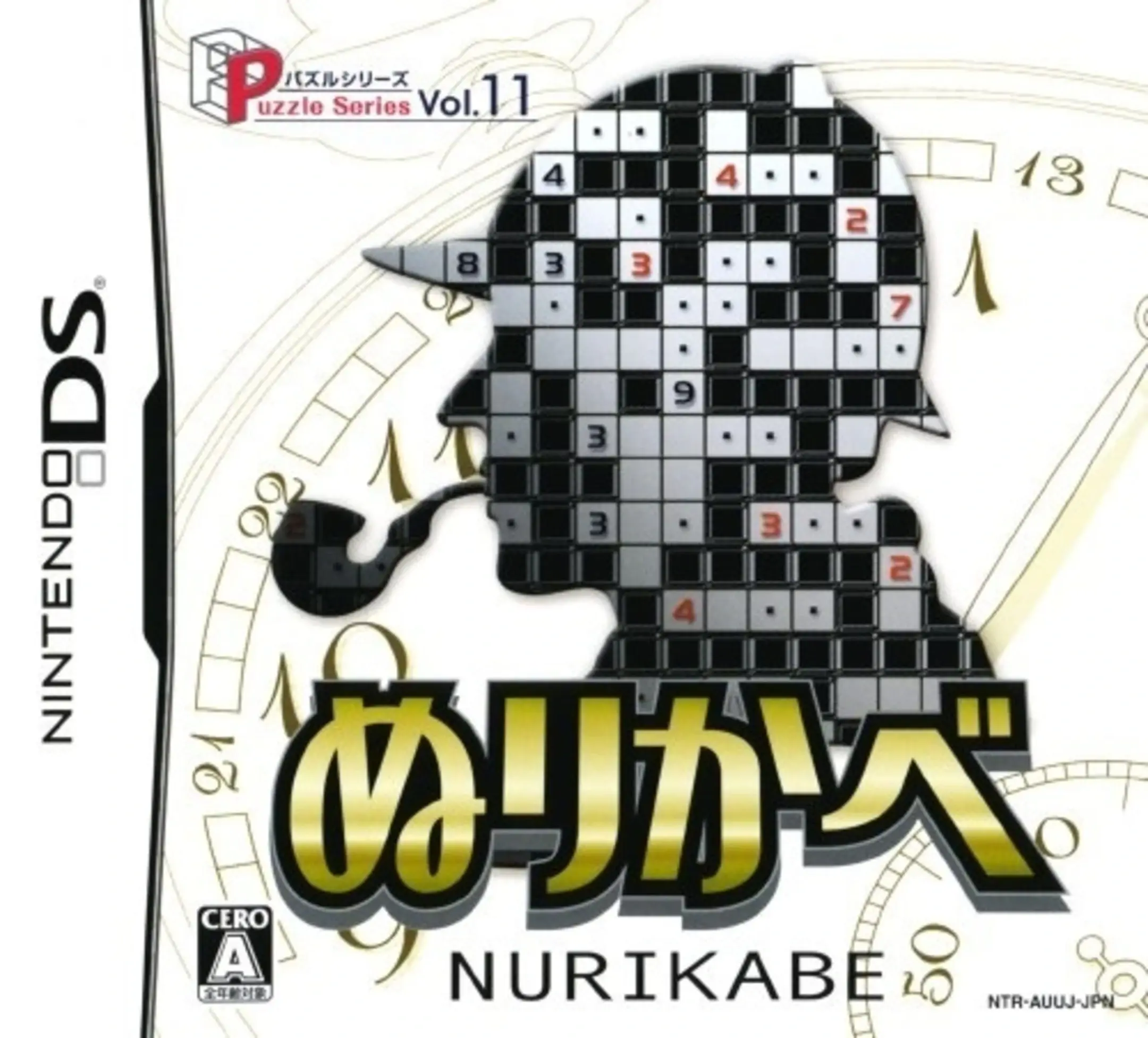 Picture of Puzzle Series Vol. 11: Nurikabe