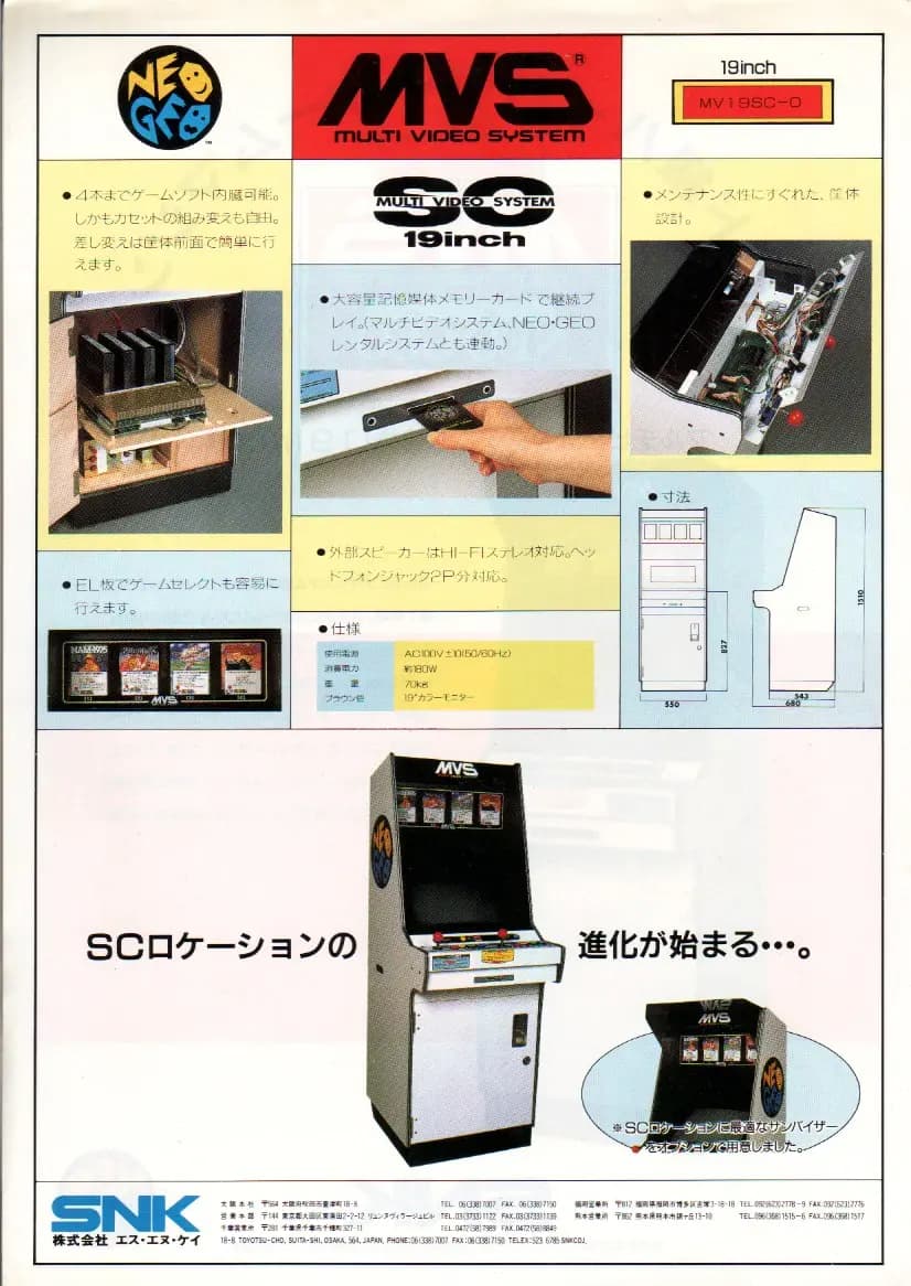 Picture of MV19SC-0 5