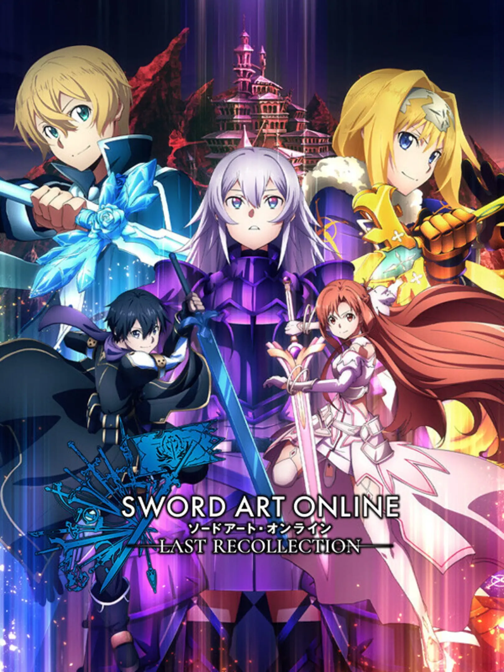 Picture of Sword Art Online: Last Recollection