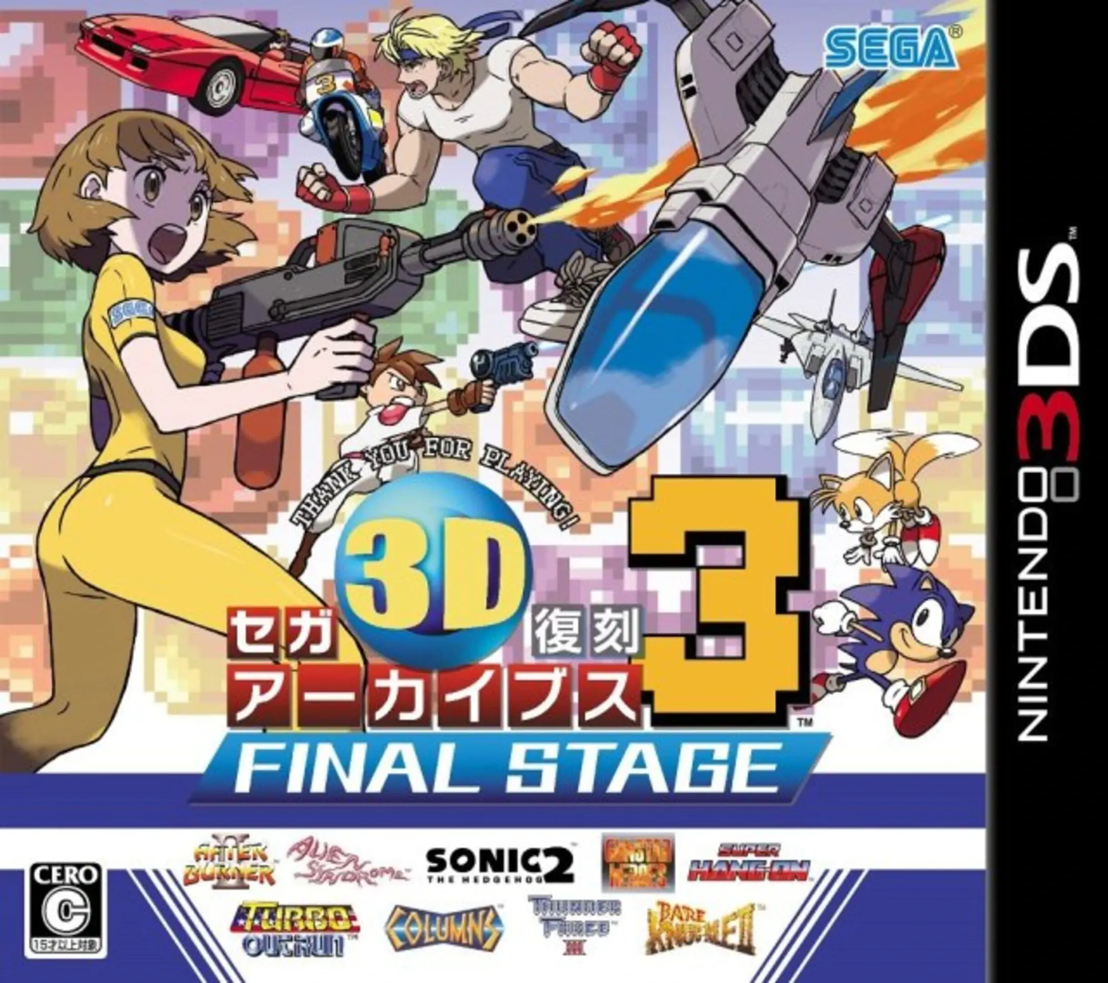 Picture of Sega 3D Fukkoku Archives 3: Final Stage