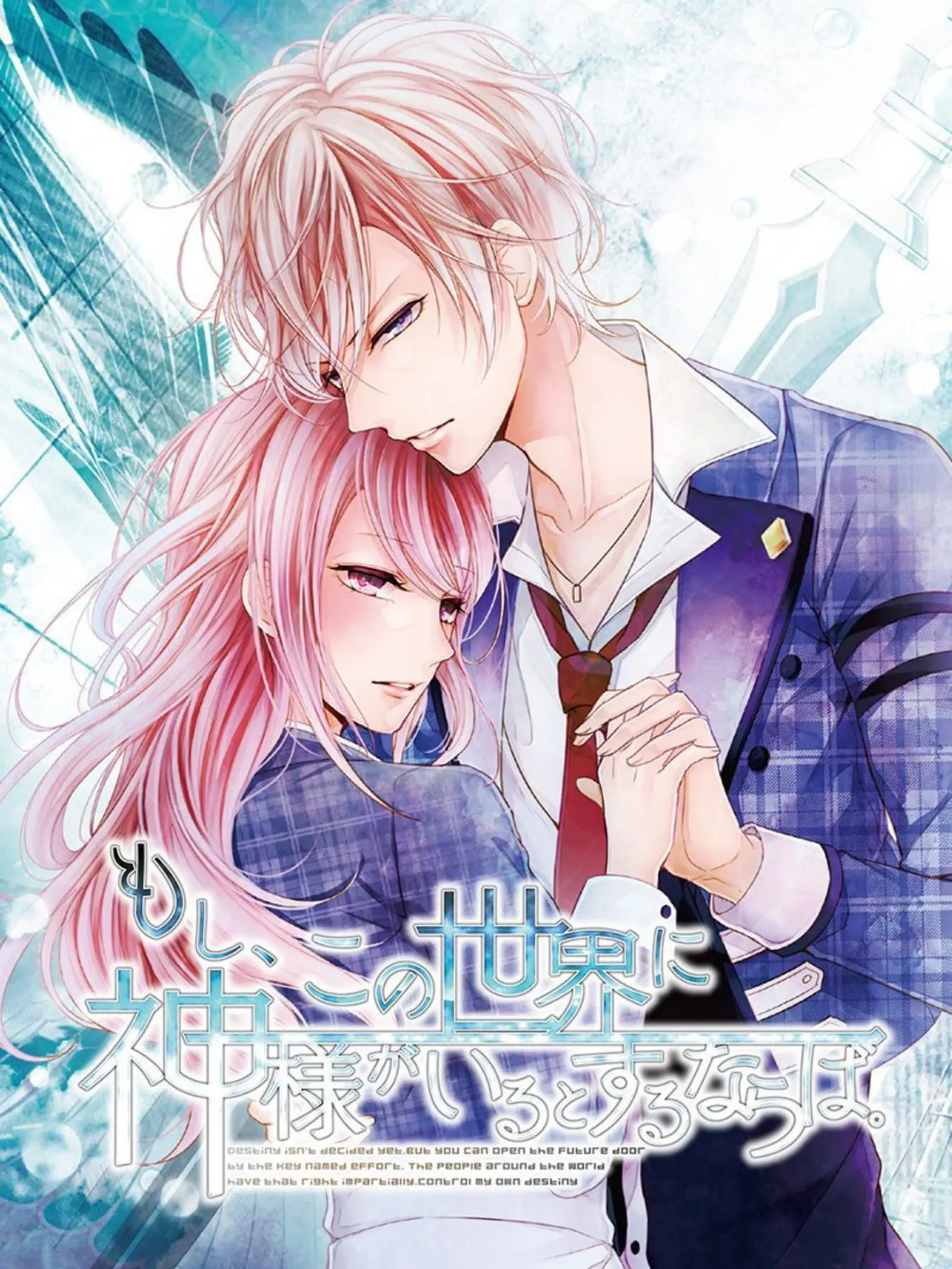 Picture of Moshi, Kono Sekai ni Kami-sama ga Iru to suru Naraba.