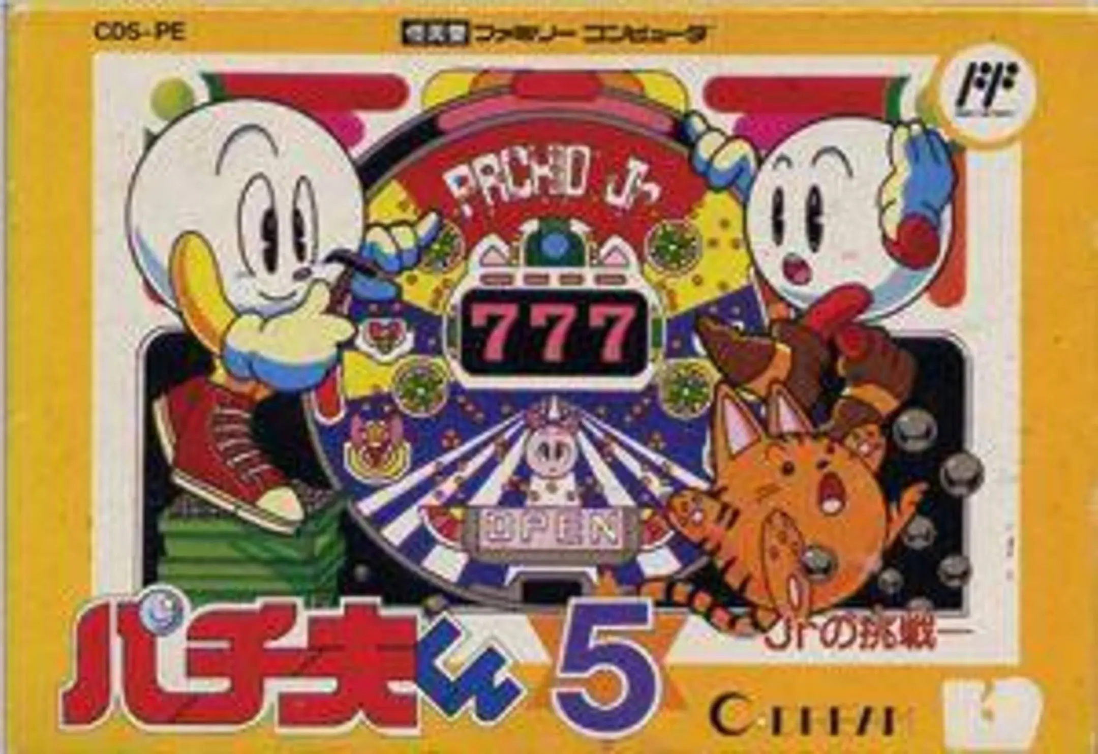 Picture of Pachiokun 5