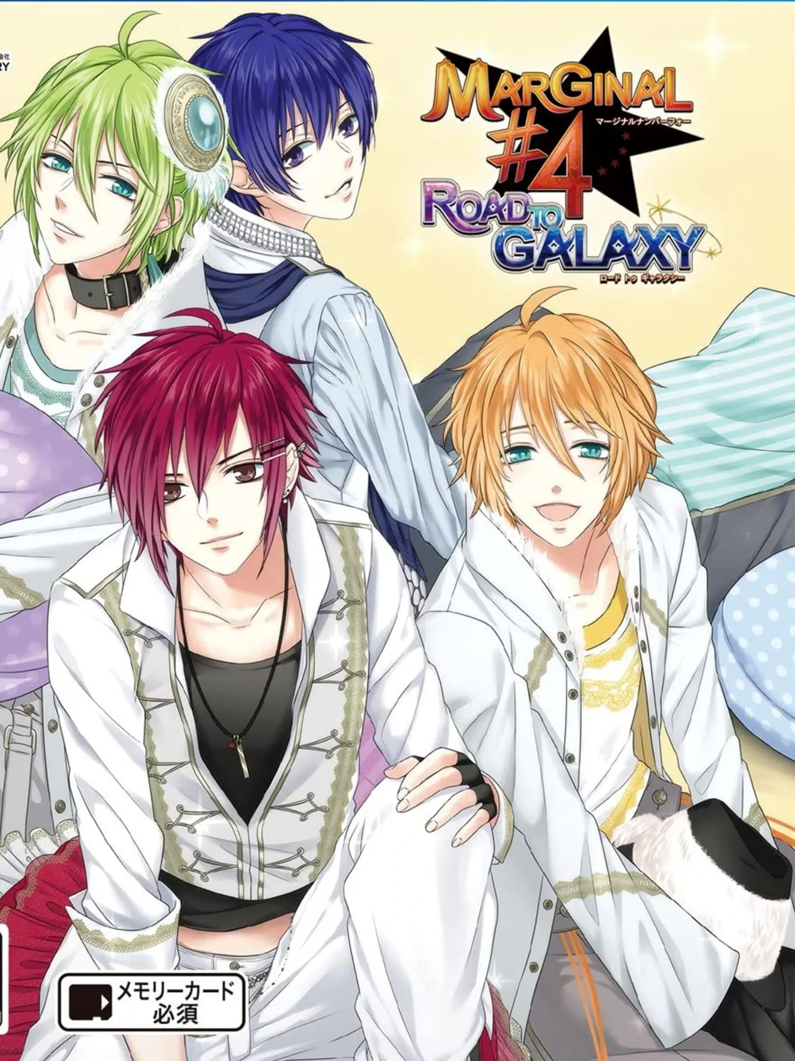 Marginal #4: Road to Galaxy