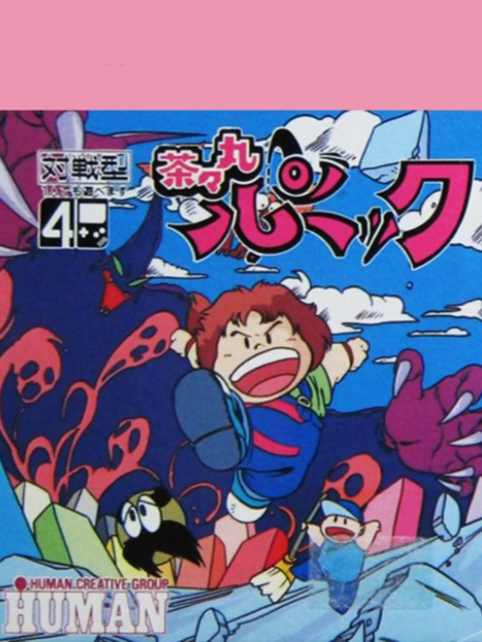 Picture of Chacha-Maru Panic