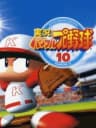 Picture of Jikkyou Powerful Pro Yakyuu 10