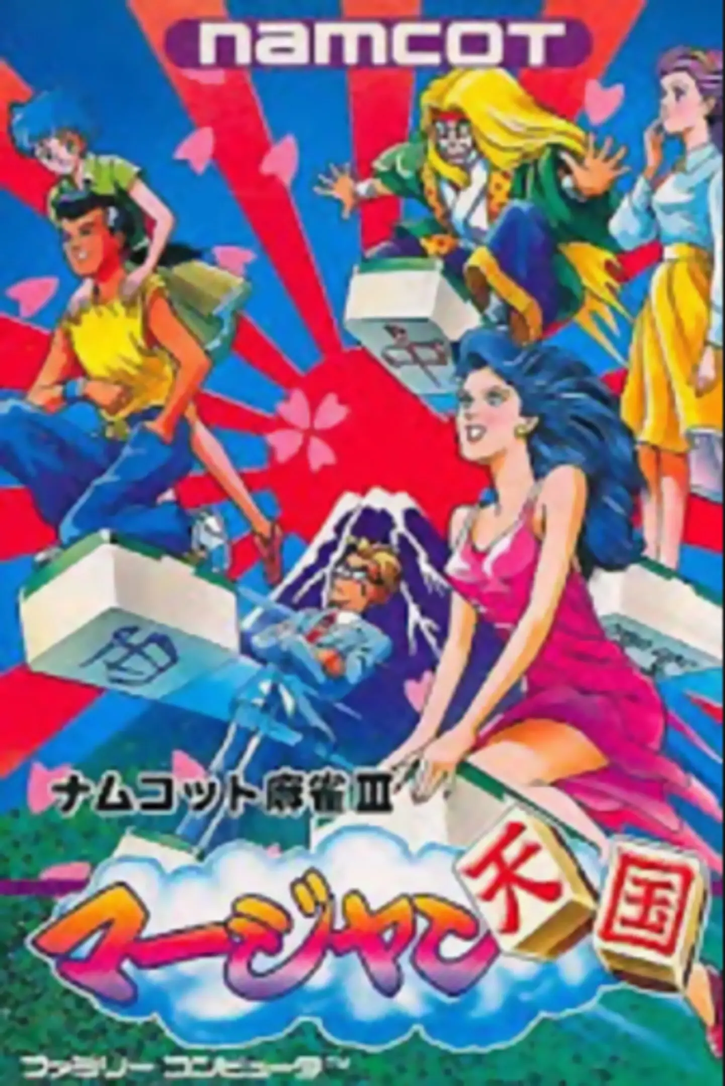 Picture of Namcot Mahjong III: Mahjong Tengoku