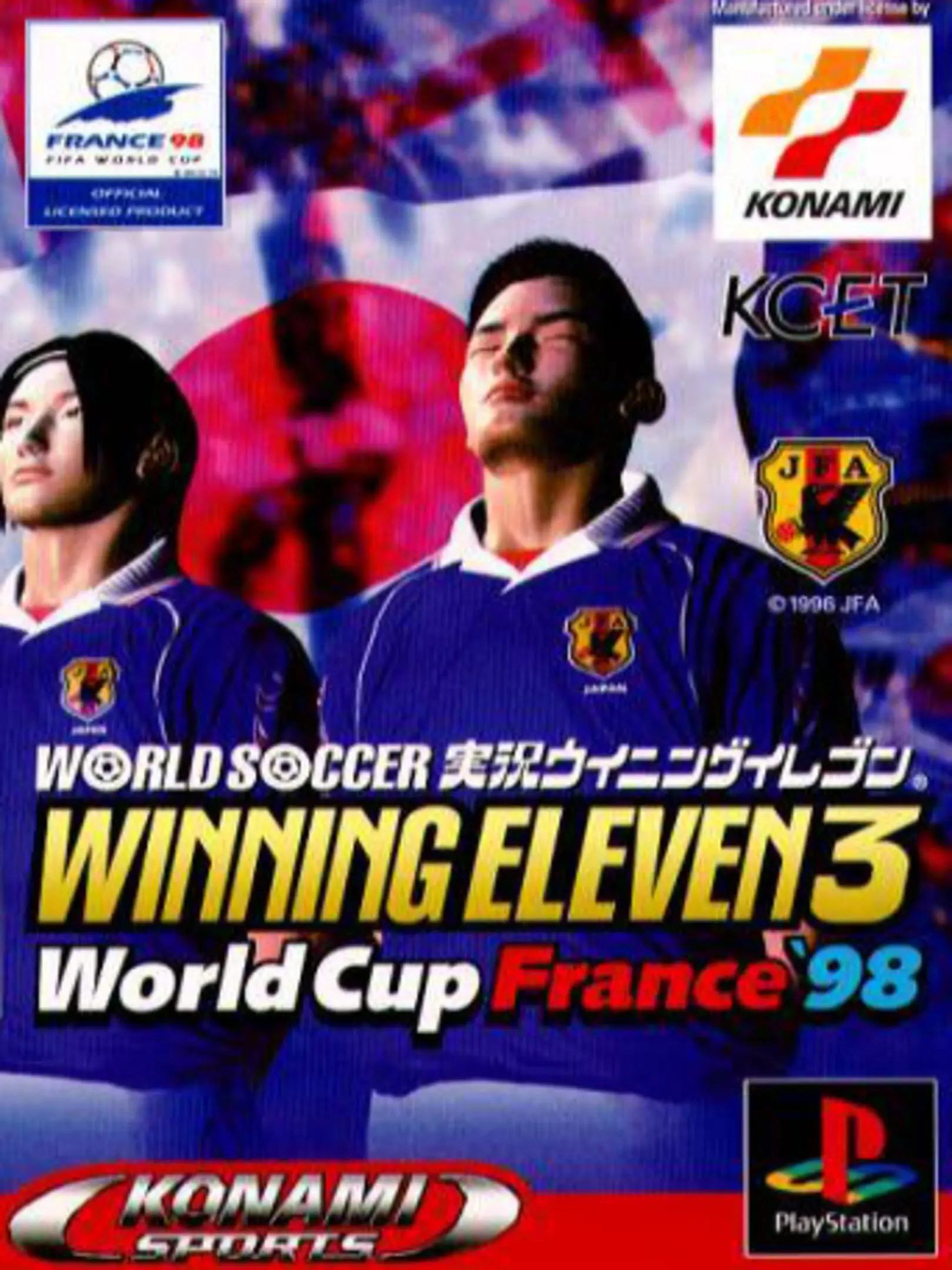 Picture of World Soccer Jikkyou Winning Eleven 3: World Cup France '98