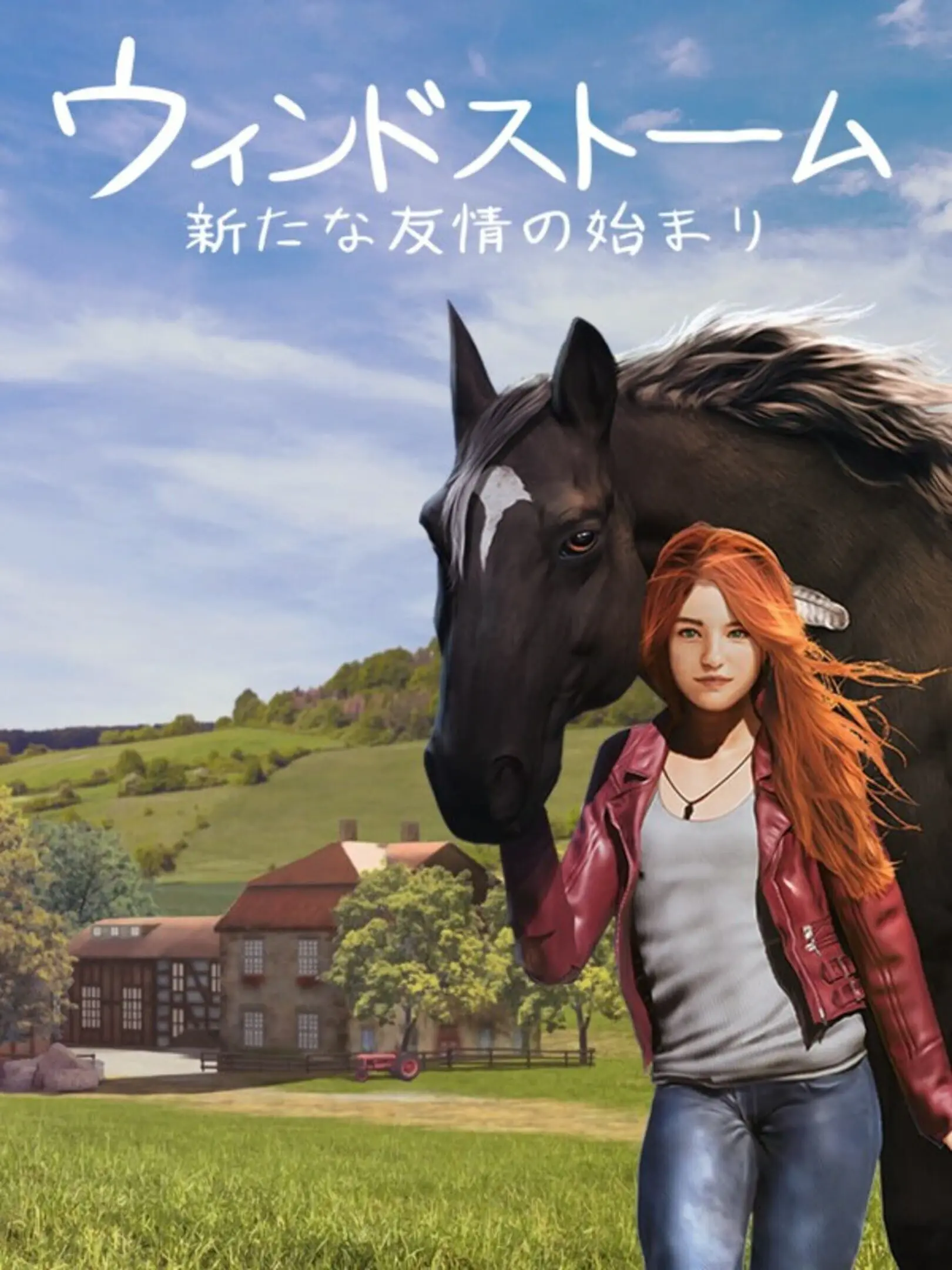 Picture of Ostwind: Das Spiel (2)