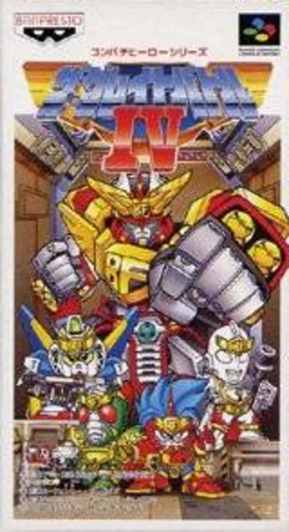 Picture of The Great Battle IV