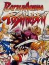 Picture of Battle Arena Toshinden