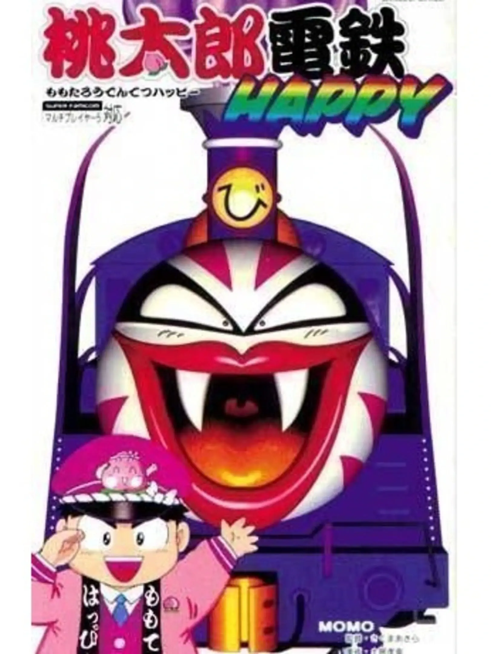 Picture of Momotarou Dentetsu Happy