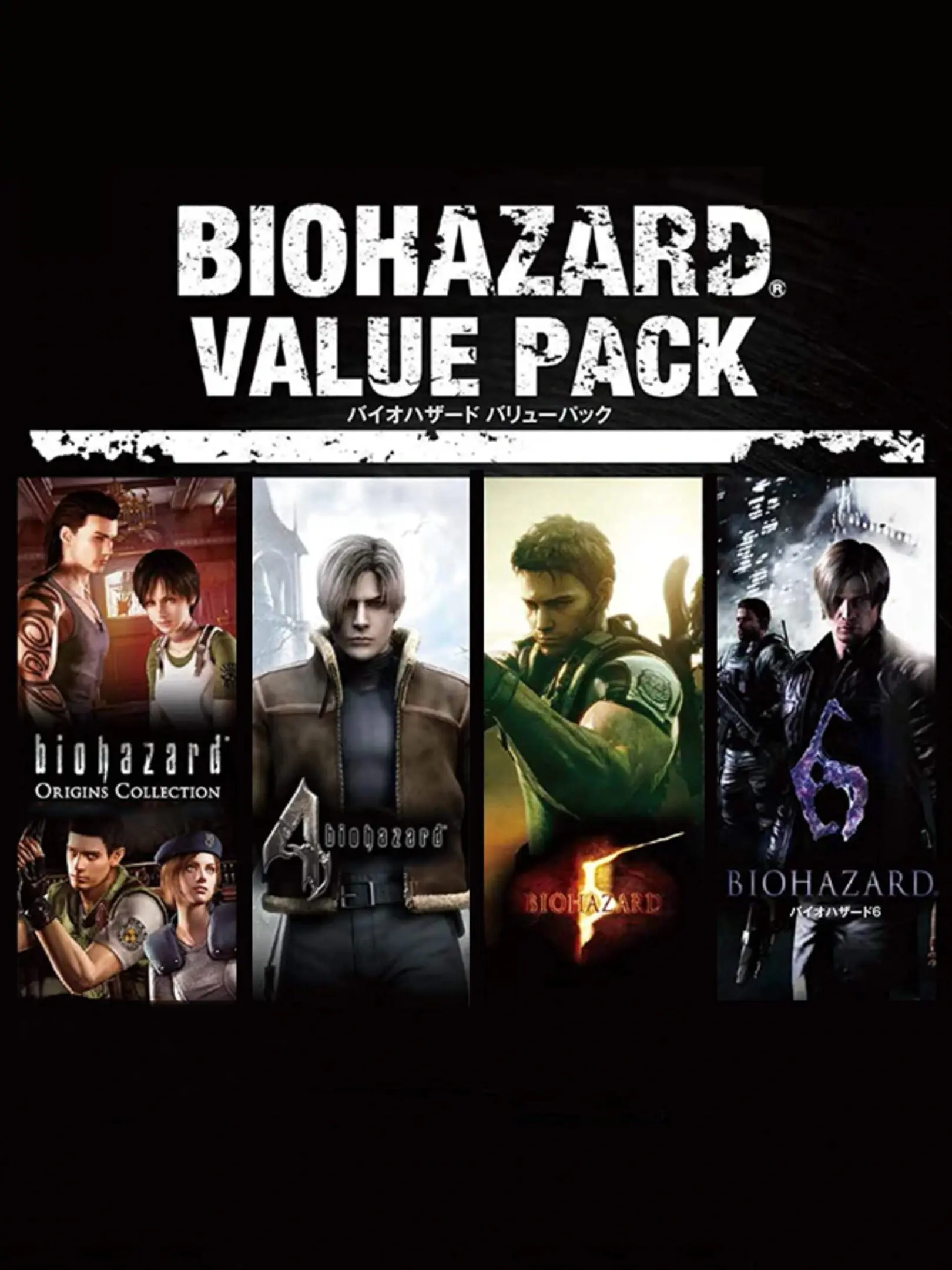 Picture of BioHazard: Value Pack