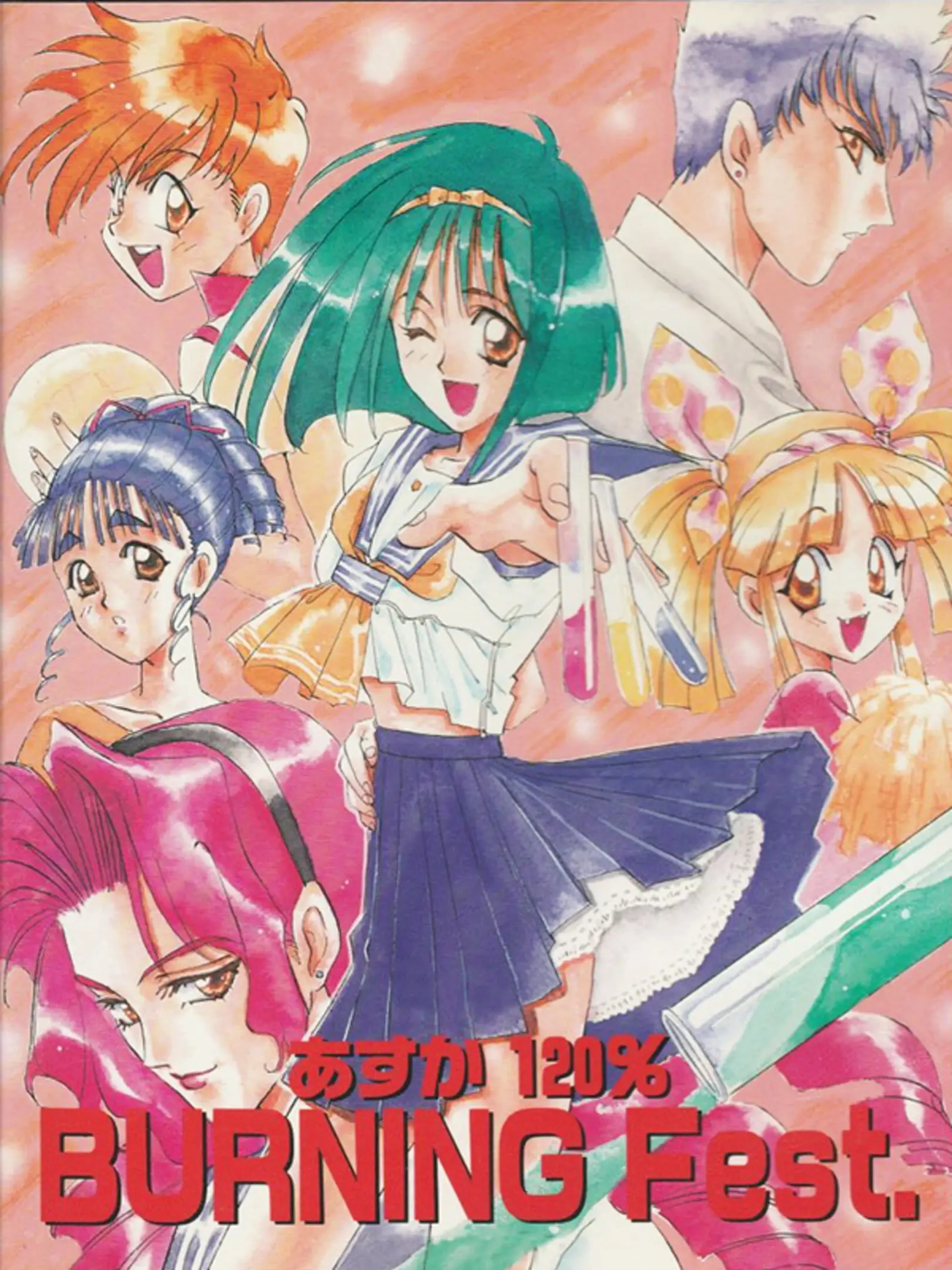 Picture of Asuka 120% BURNING Fest.