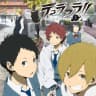 Picture of Durarara!! 3way Standoff -alley- V