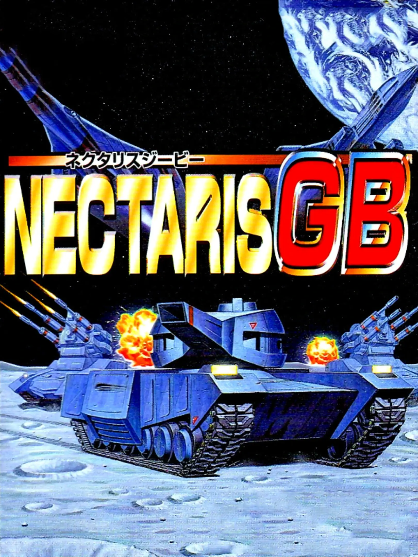 Picture of Nectaris GB