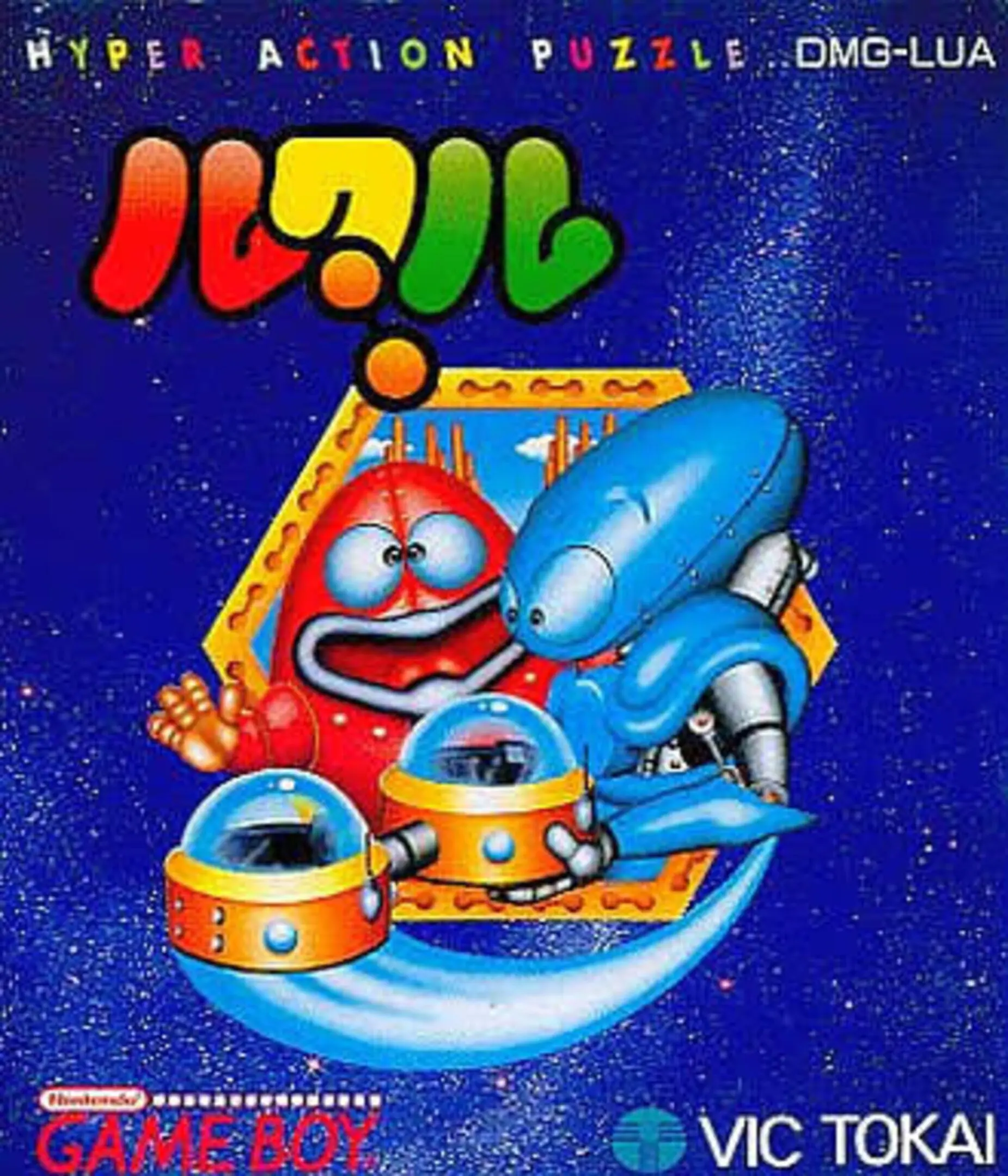 Picture of Lucle (2)