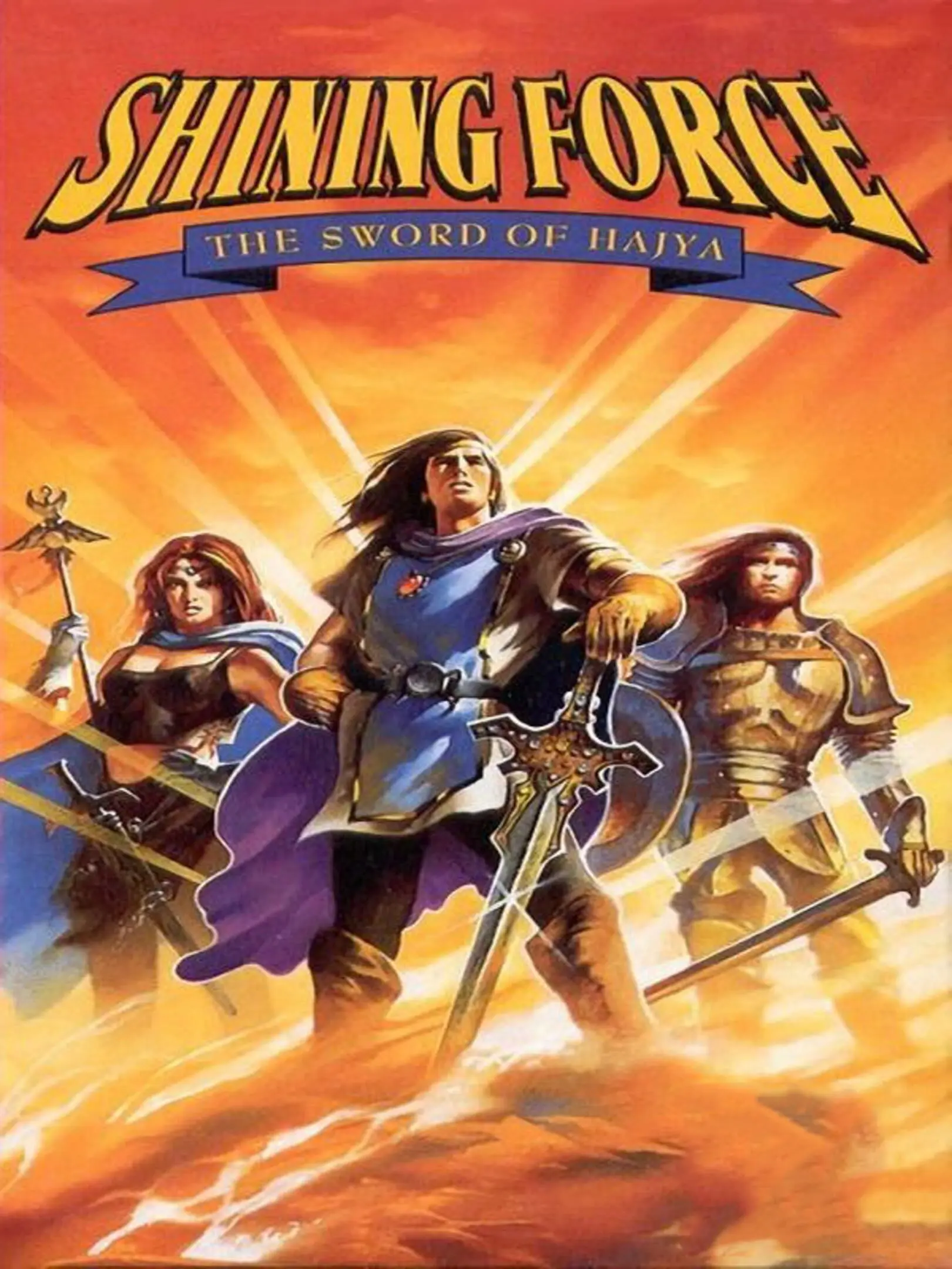 Shining Force Gaiden II: Jashin no Kakusei