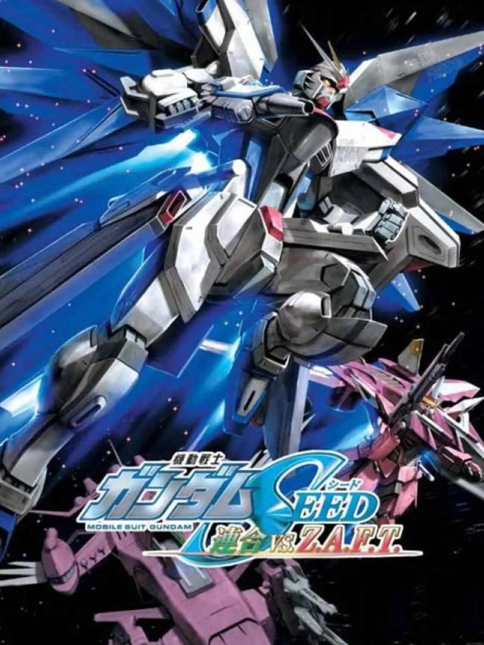 Picture of Kidou Senshi Gundam Seed: Rengou vs. Z.A.F.T. Portable