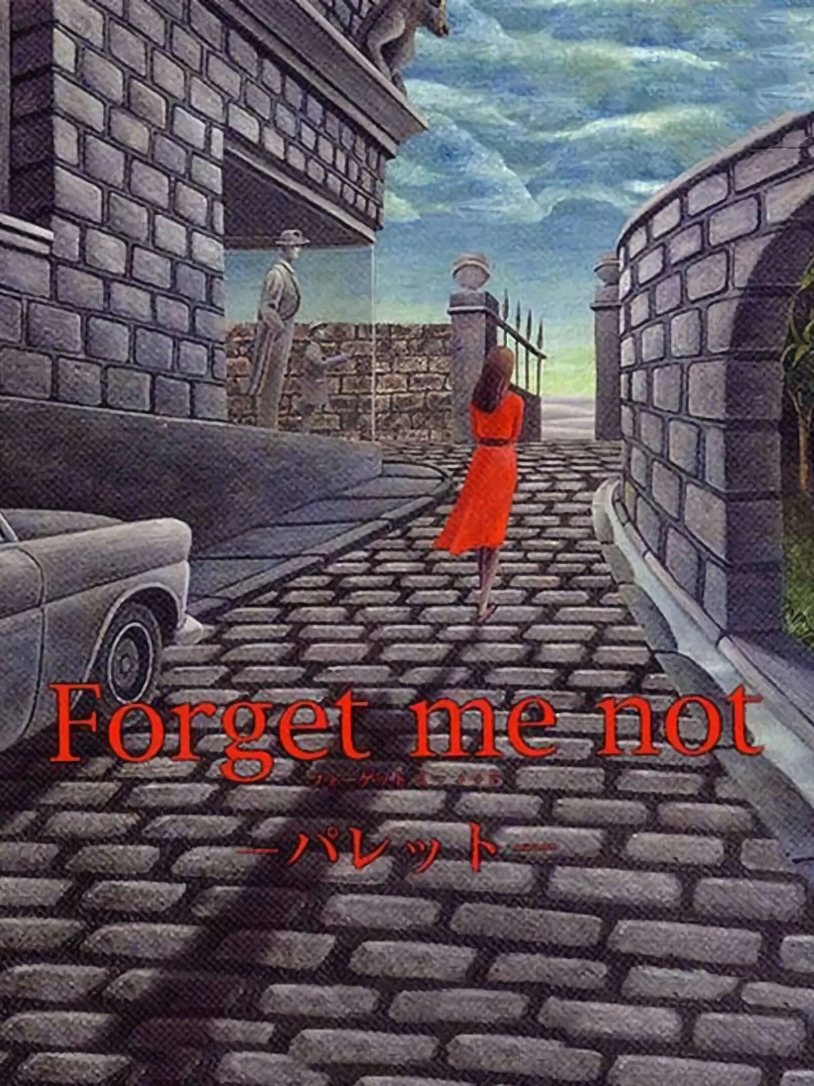 Picture of Forget Me Not: Palette