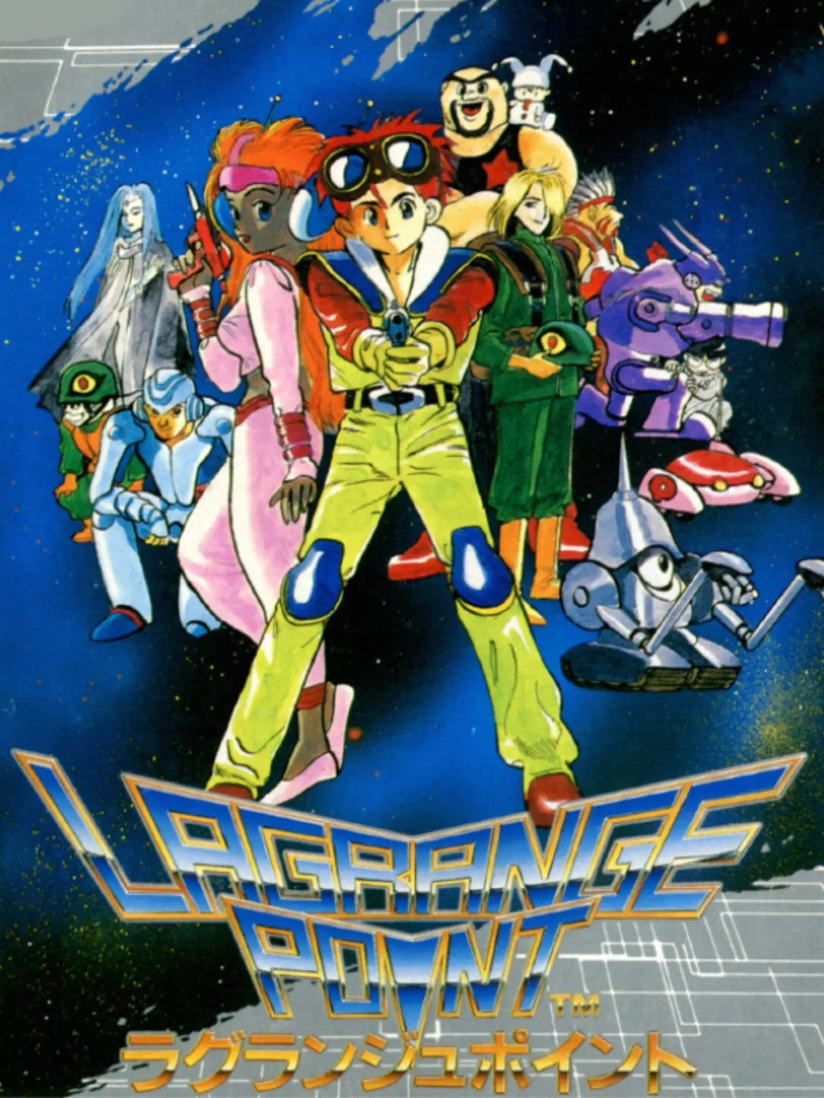 Picture of Lagrange Point