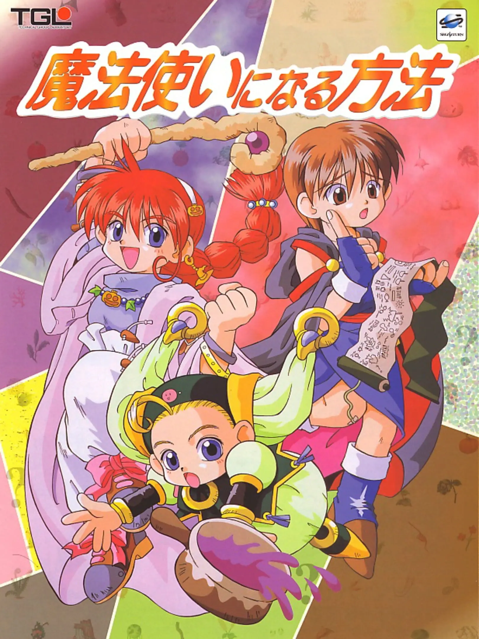 Picture of Mahou Tsukai Ninaru Houhou