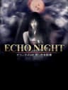 Picture of Echo Night #2: Nemuri no Shihaisha
