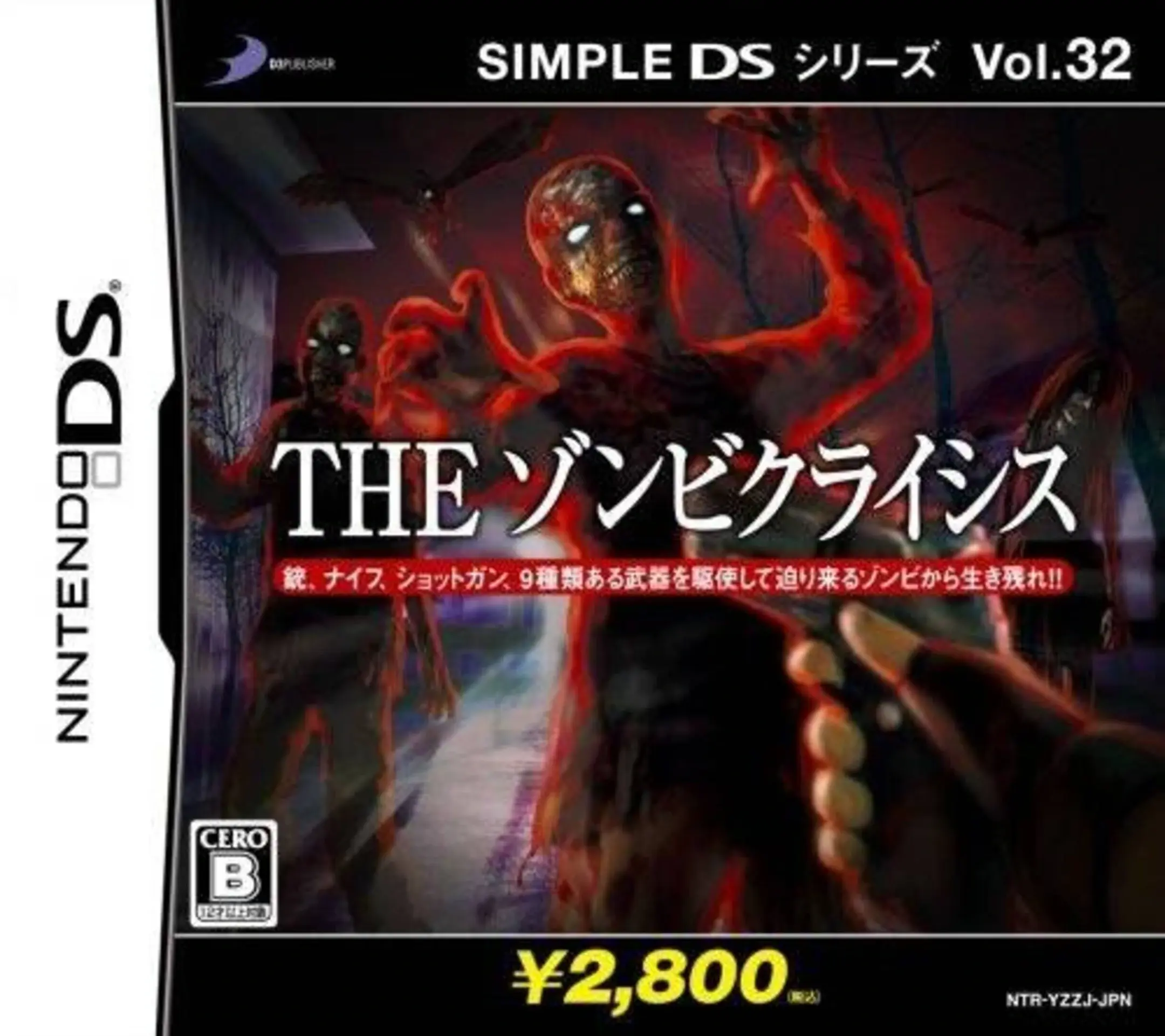 Picture of Simple DS Series Vol. 32: The Zombie Crisis