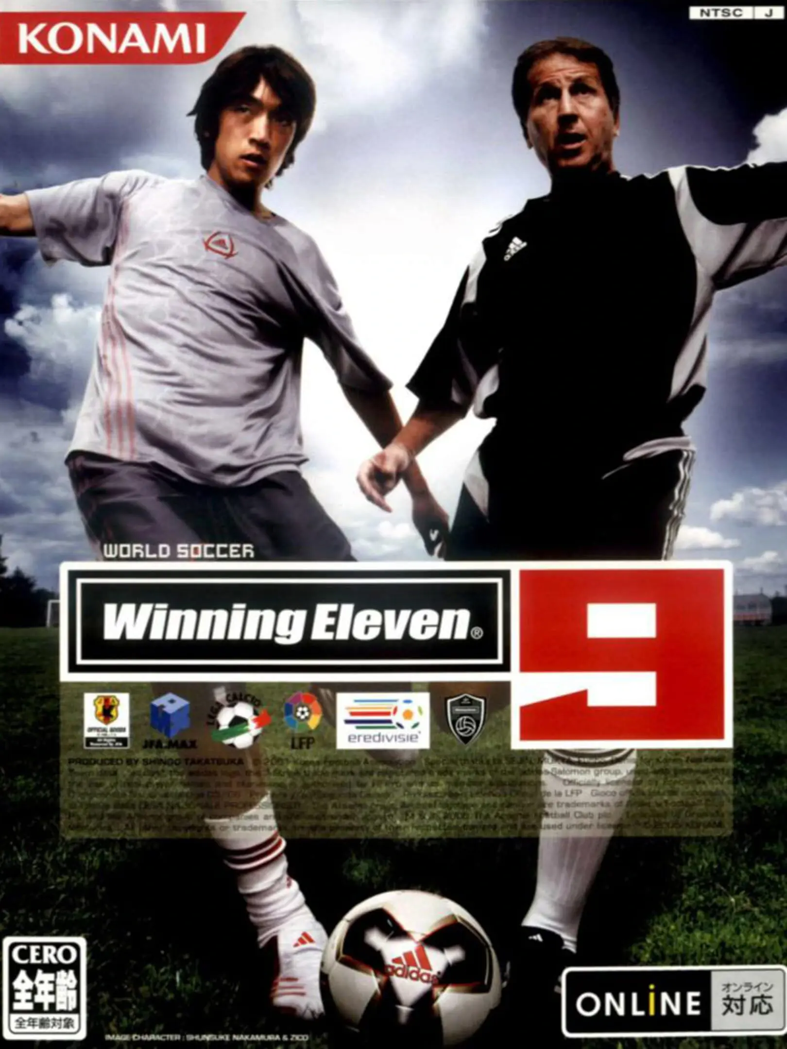 Picture of Pro Evolution Soccer 5 (3)