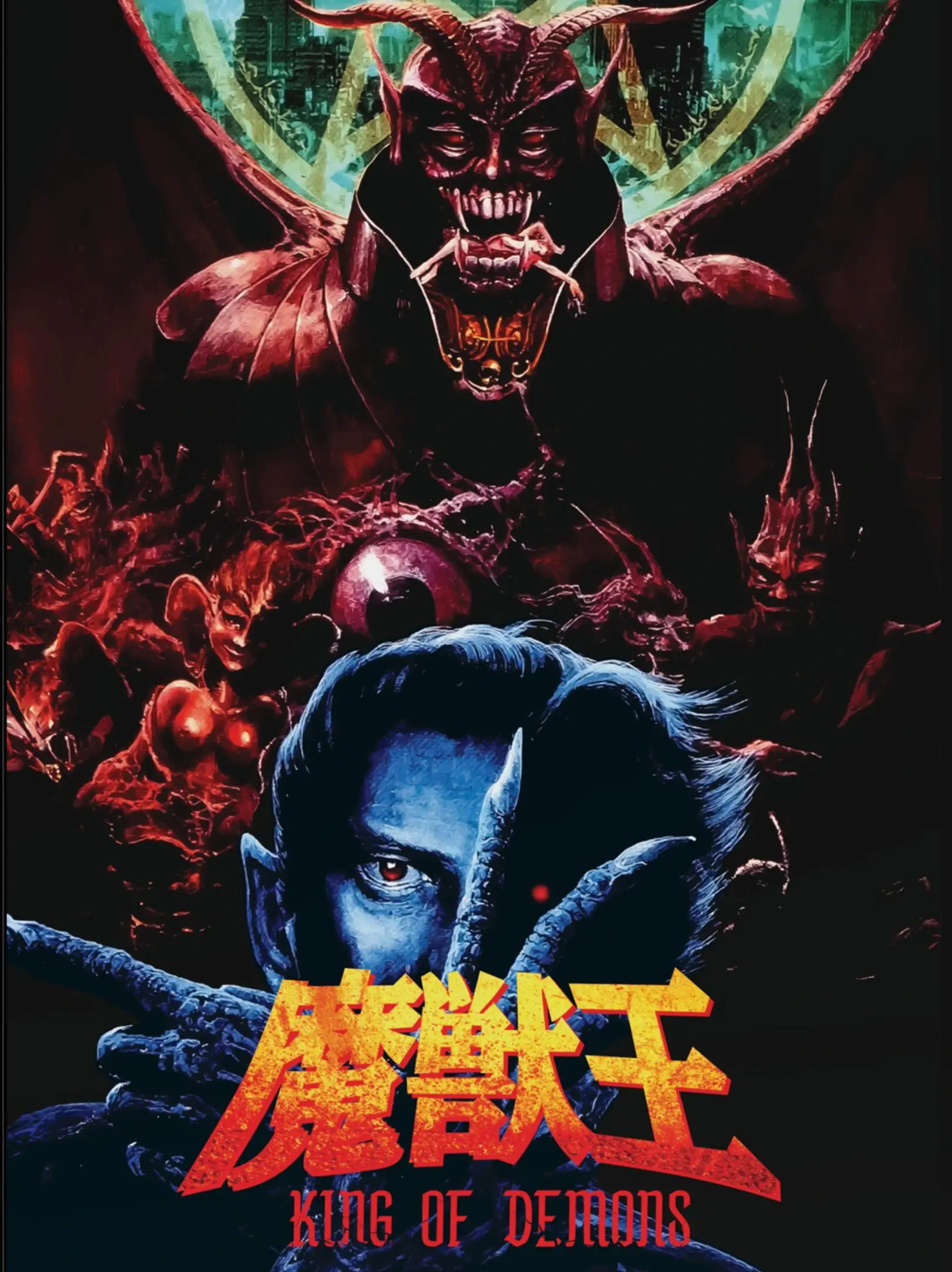 Majyuo - King of Demons