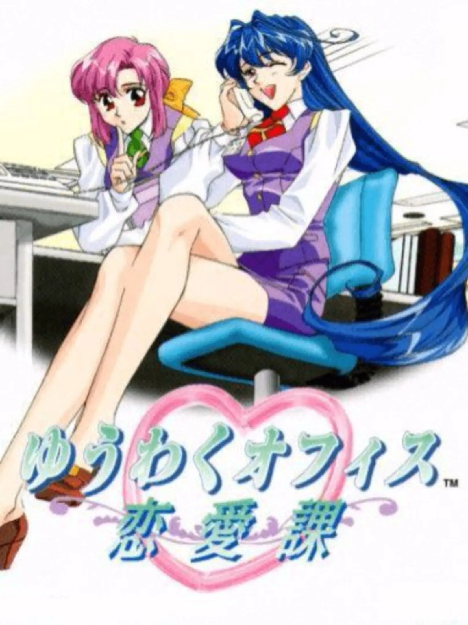 Yuuwaku Office Renaika
