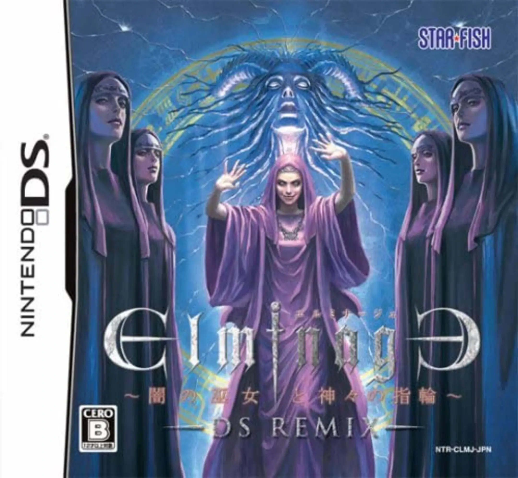 Picture of Elminage DS Remix: Yami no Miko to Kamigami no Yubiwa