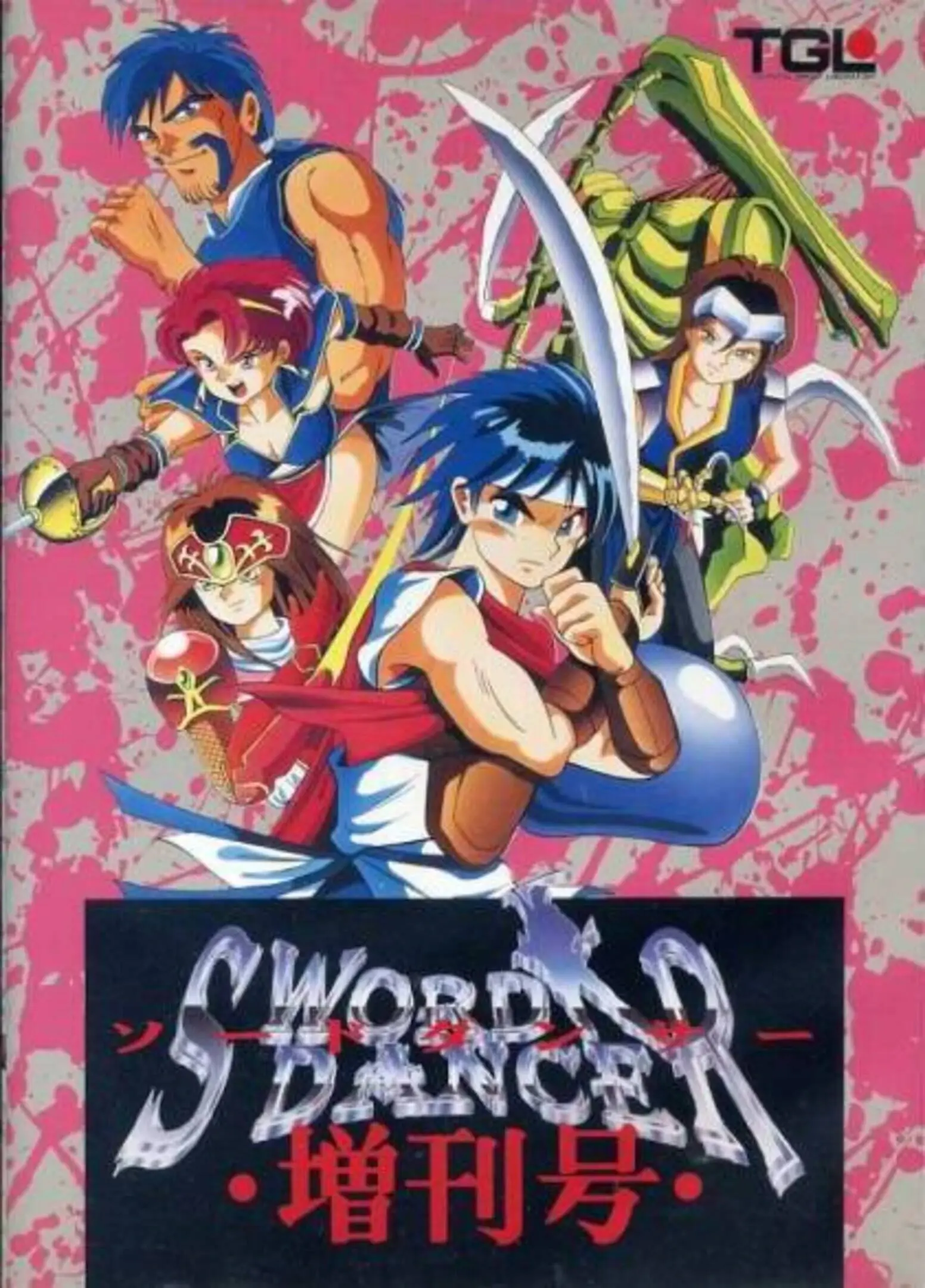 Picture of Sword Dancer