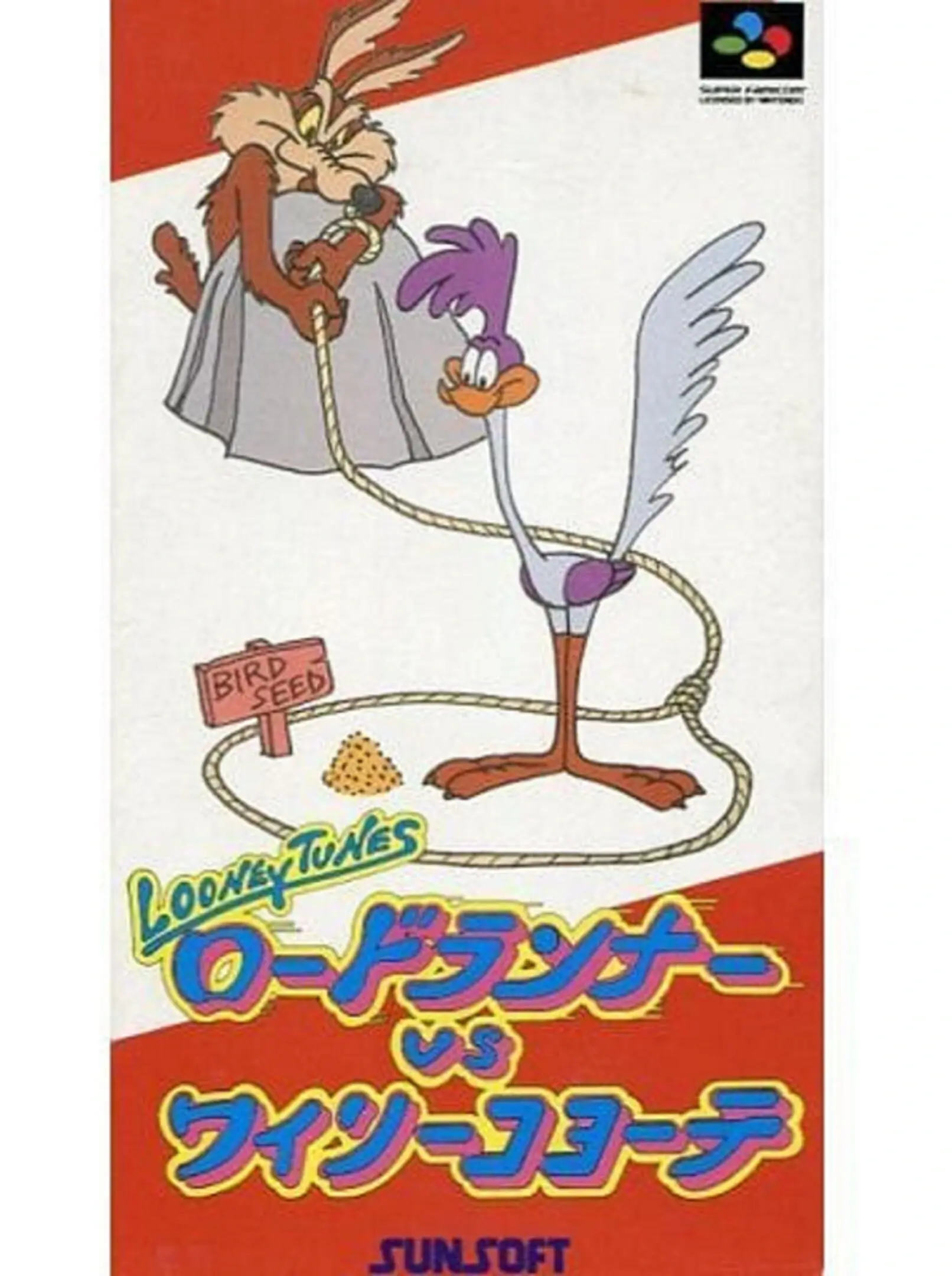 Picture of Looney Tunes: Road Runner (2)
