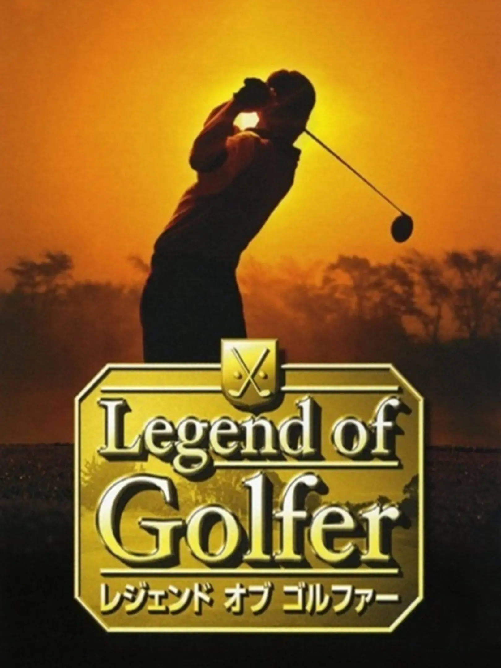 Picture of Legend of Golfer
