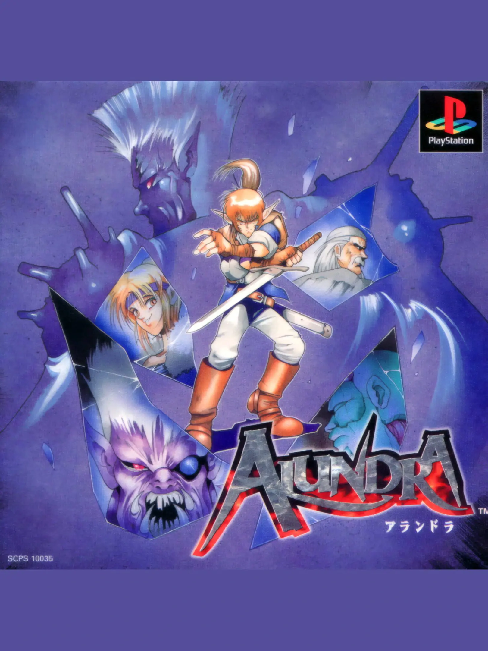 Picture of Alundra (3)