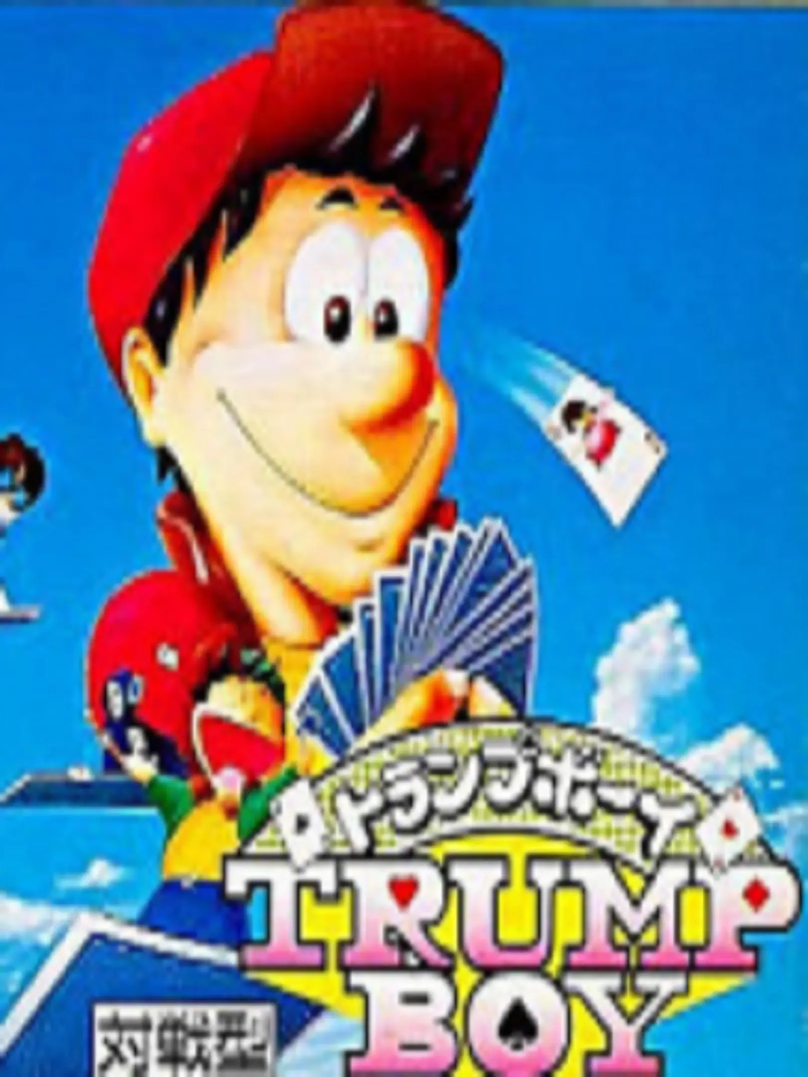 Picture of Trump Boy